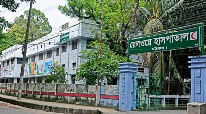 রেলওয়ে হাসপাতালে ৫ টাকায় মিলছে সেবা, বিনামূল্যে ওষুধ